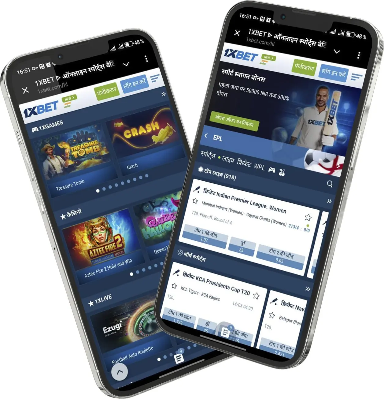 1xBet Casino Image