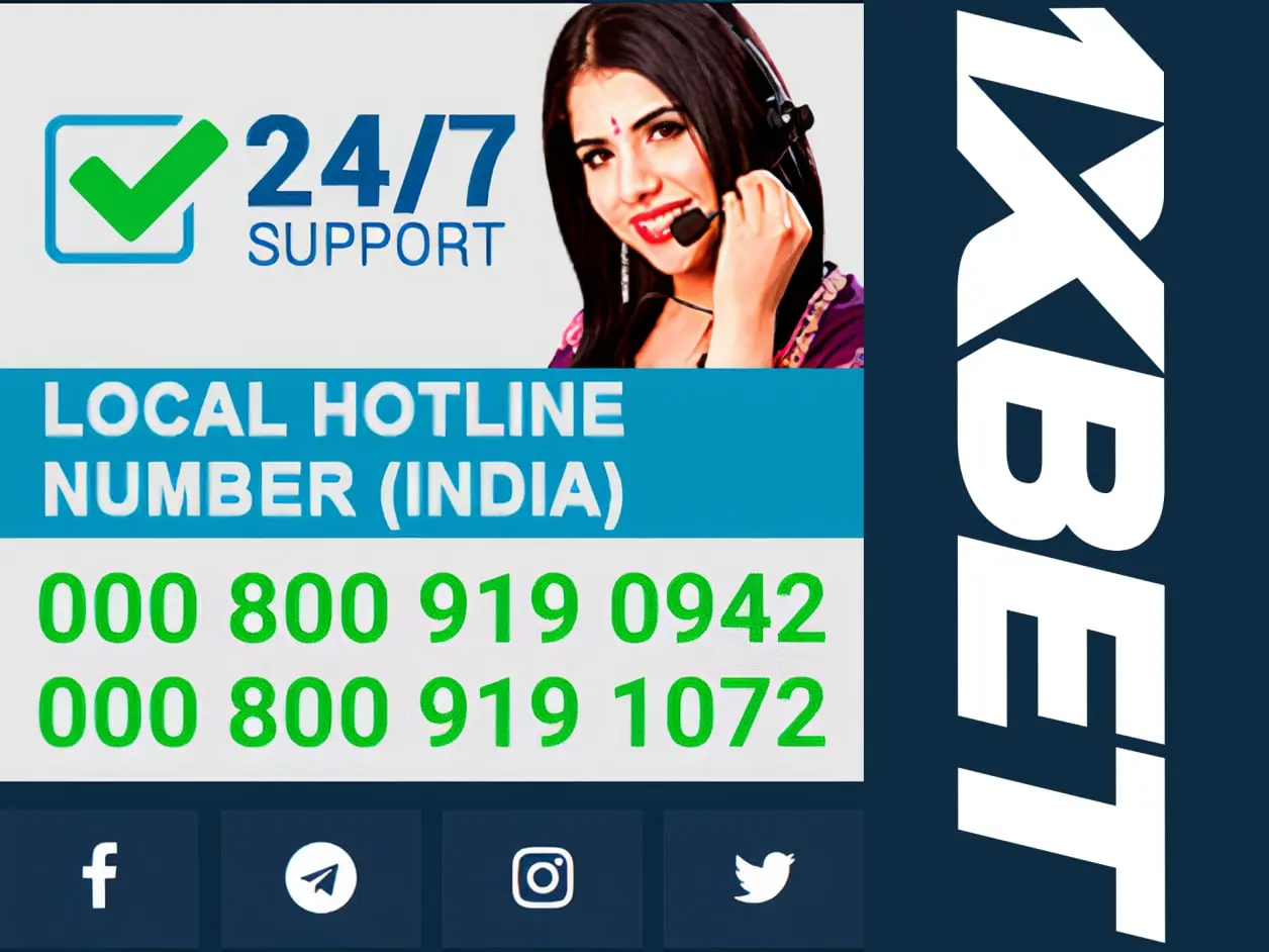 1xBet Customer Support